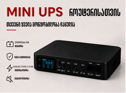 ups